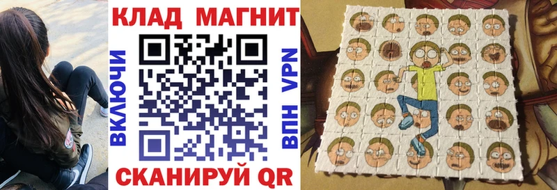 Купить наркотик аптеки Шали ТГК кракен ССЫЛКА Alpha-PVP ГАШИШ Мефедрон Конопля MDMA