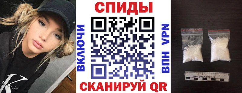 АМФЕТАМИН Premium  маркетплейс наркотические препараты  Шали 