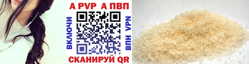 Alfa_PVP СК  гидра рабочий сайт  Шали 