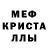 АМФЕТАМИН 97% Trevor Picard