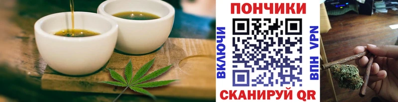 Еда ТГК конопля  что такое наркотик  Шали 