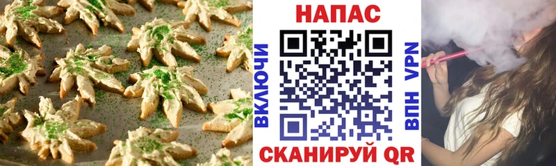 Canna-Cookies конопля Шали