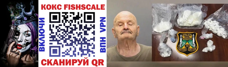 Cocaine Перу  OMG как зайти  Шали 