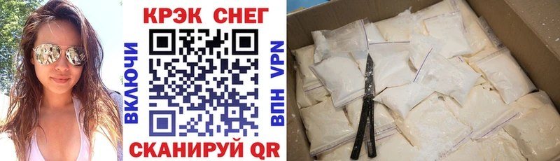 КОКАИН 97% Шали