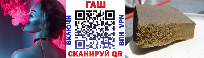 где купить наркоту  Шали  Гашиш ice o lator 