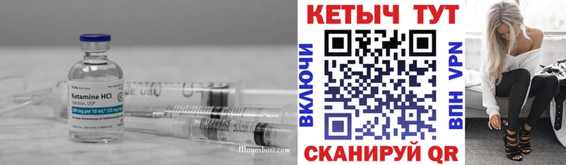 КЕТАМИН ketamine цены Шали