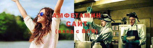 мескалин Абинск
