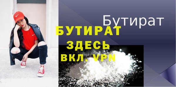 гидропоника Новокубанск