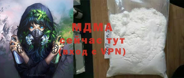 мескалин Абинск