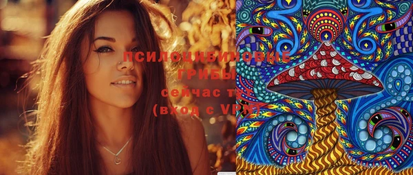 мескалин Абинск