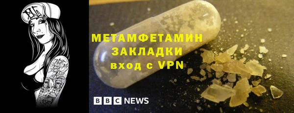 дживик Абаза