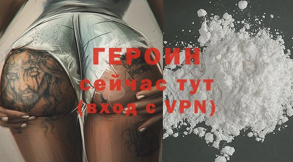 ALPHA-PVP Новодвинск