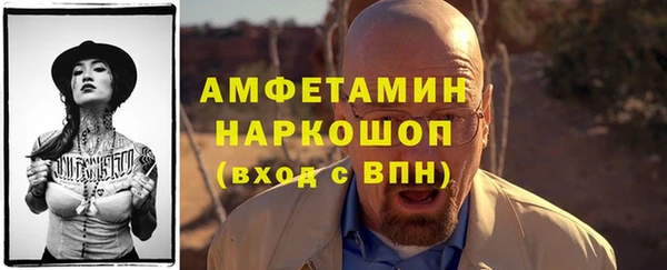 мяу мяу кристалл Абдулино