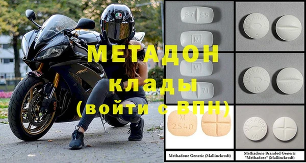 мяу мяу кристалл Абдулино