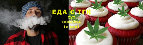 ALPHA PVP Новозыбков