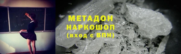 ALPHA PVP Новозыбков