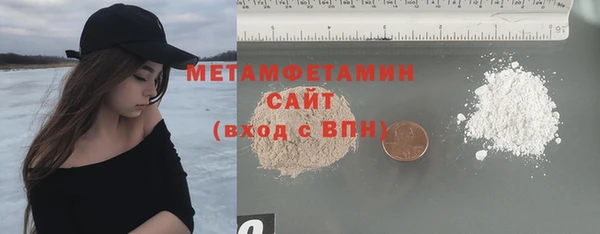 мяу мяу кристалл Абдулино