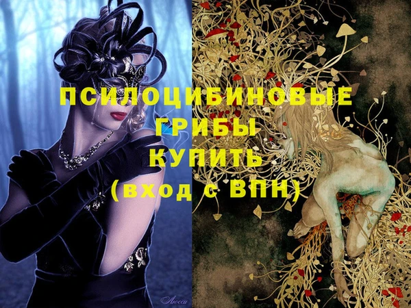 мяу мяу кристалл Абдулино