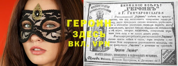 мяу мяу кристалл Абдулино