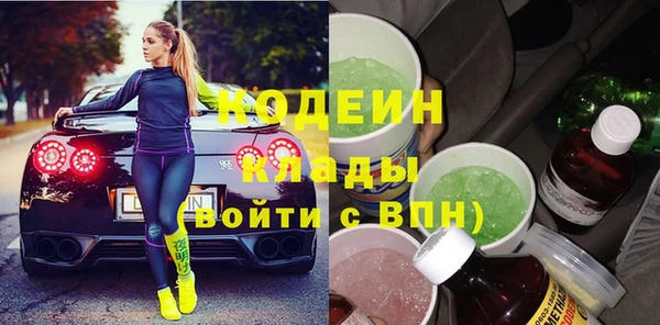 мяу мяу кристалл Абдулино