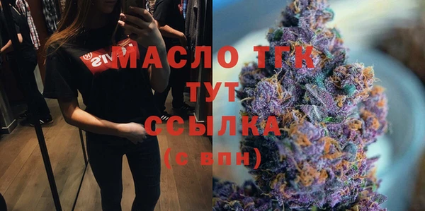 мяу мяу кристалл Абдулино
