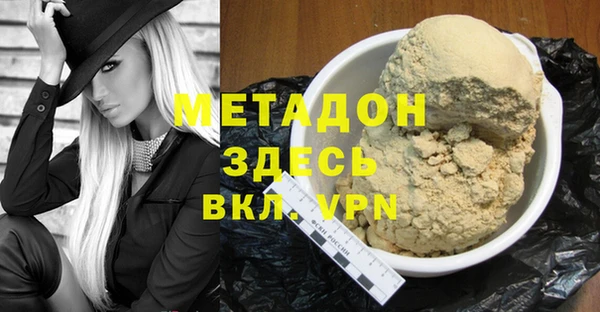 ALPHA-PVP Новодвинск
