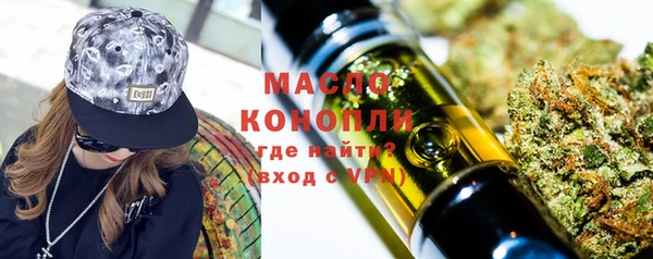 мяу мяу кристалл Абдулино