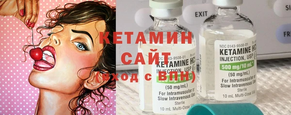мяу мяу кристалл Абдулино