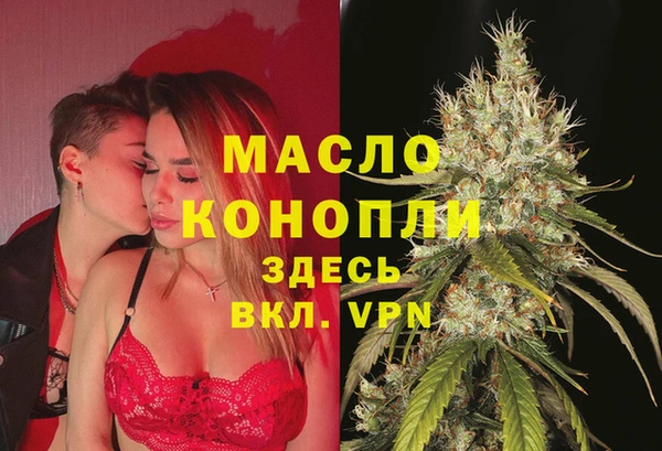мескалин Абинск