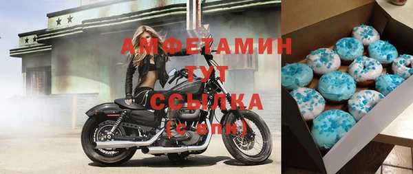 ALPHA-PVP Новодвинск
