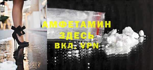 мяу мяу кристалл Абдулино