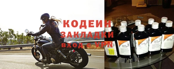 ALPHA-PVP Новодвинск