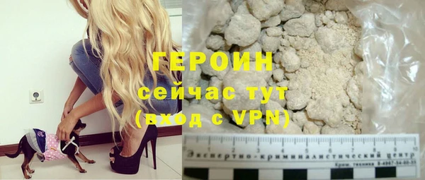 ALPHA PVP Новозыбков