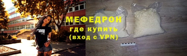 дживик Абаза