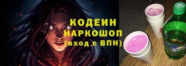 мескалин Абинск