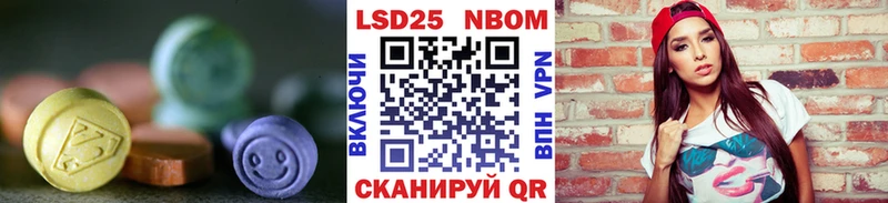 что такое   Шали  Лсд 25 экстази кислота 