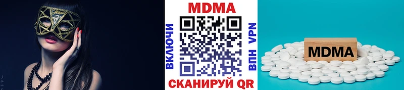 МДМА молли  Шали 