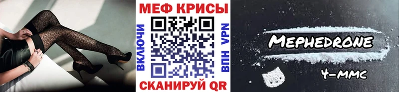 где купить наркоту  Шали  МЕГА сайт  Мефедрон VHQ 