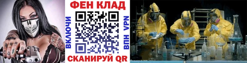 Первитин витя  Шали 