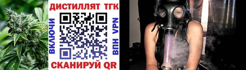 KRAKEN как зайти Шали ТГК вейп с тгк как найти закладки